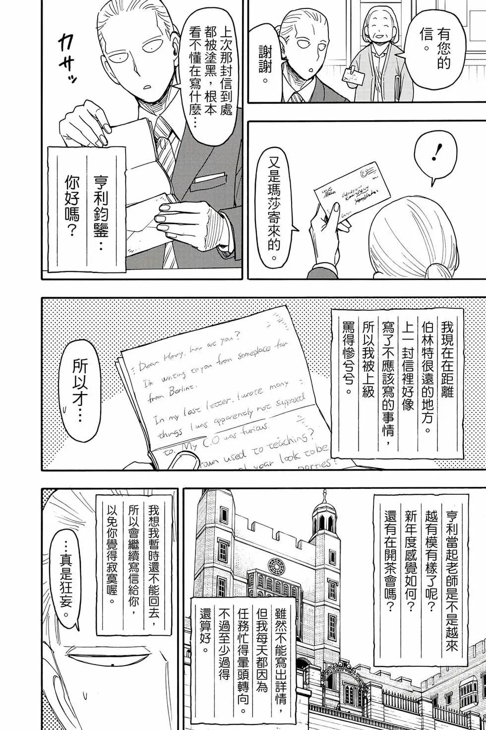 第 151 页
