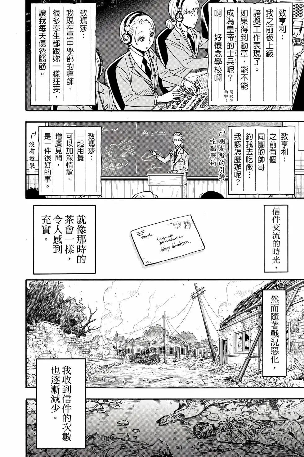 第 153 页