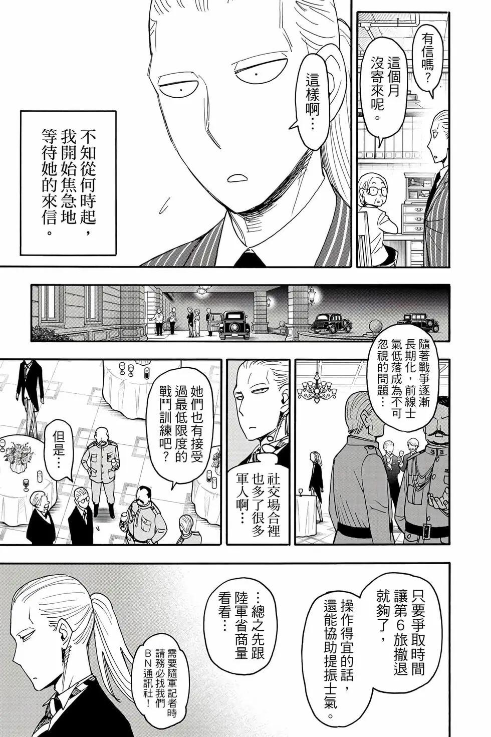 第 154 页