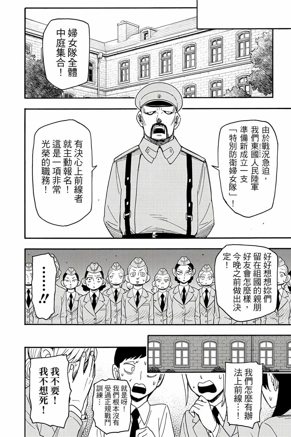 第 155 页