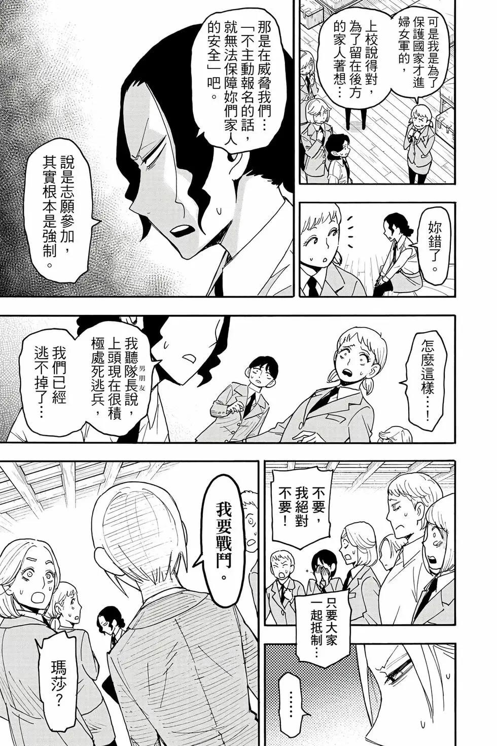 第 156 页