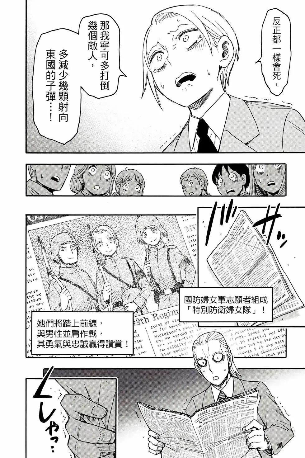 第 157 页