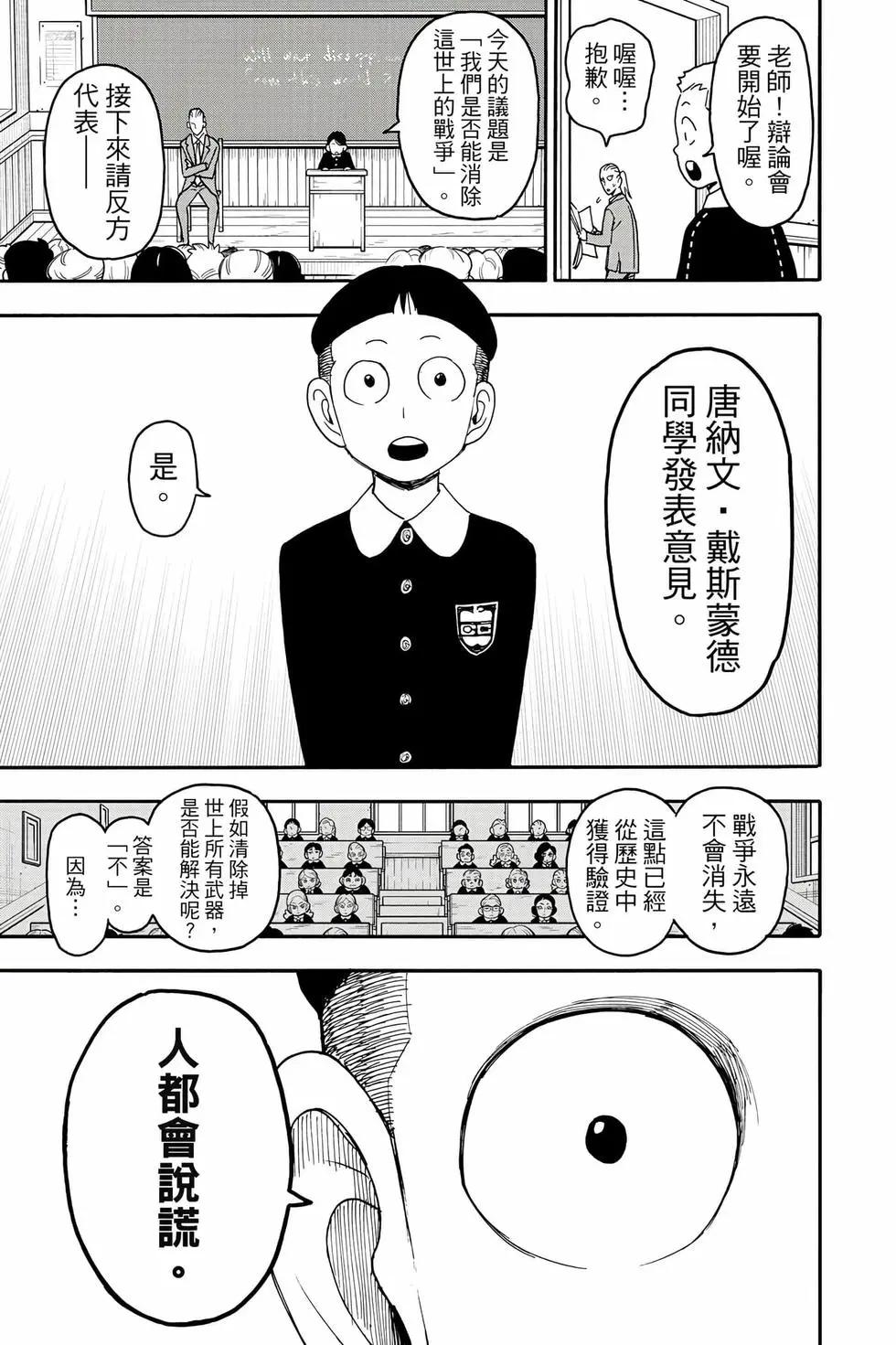 第 158 页