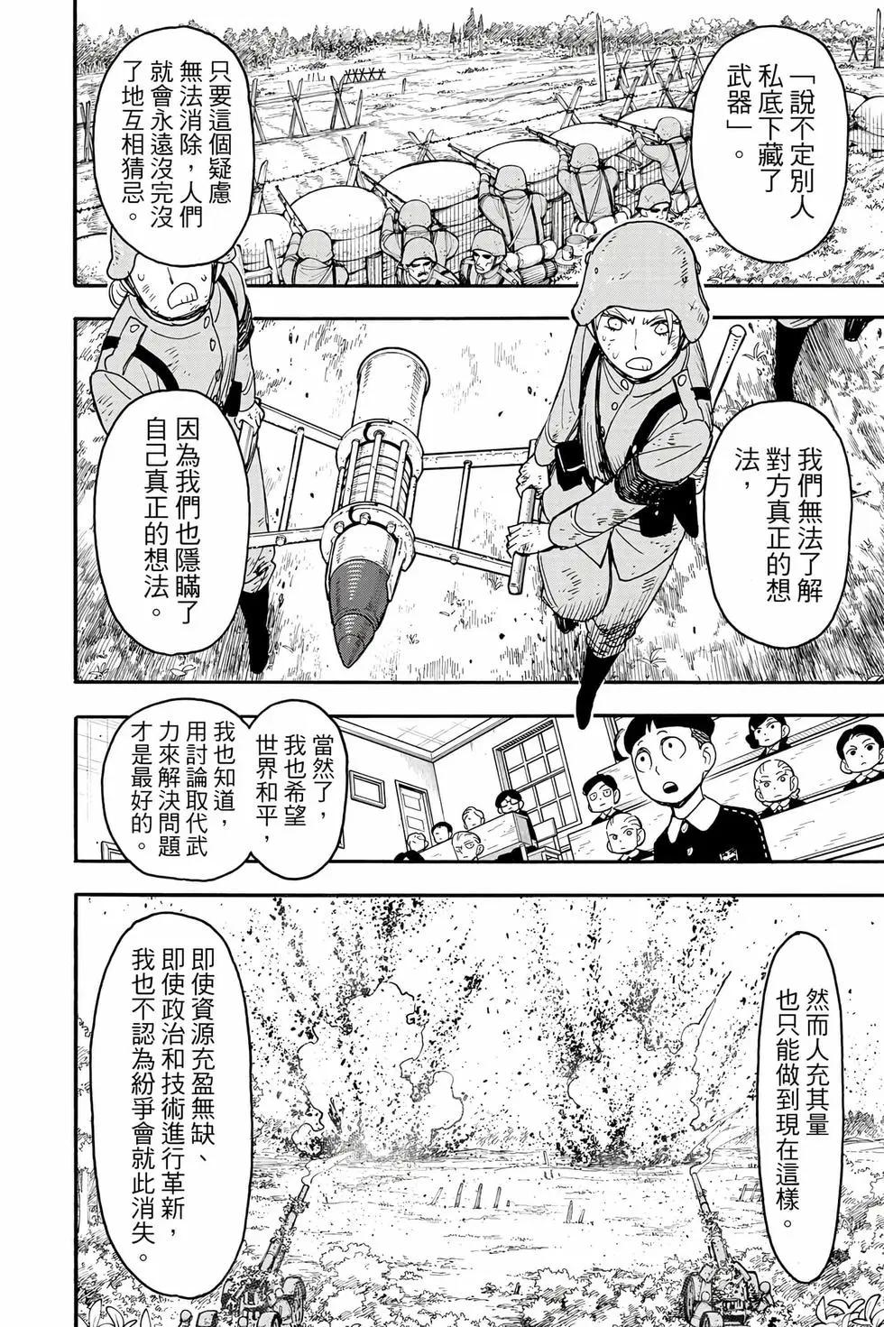 第 159 页