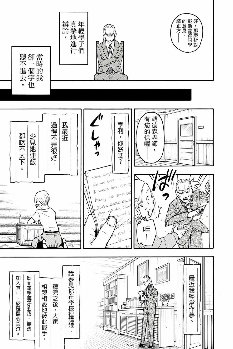第 160 页