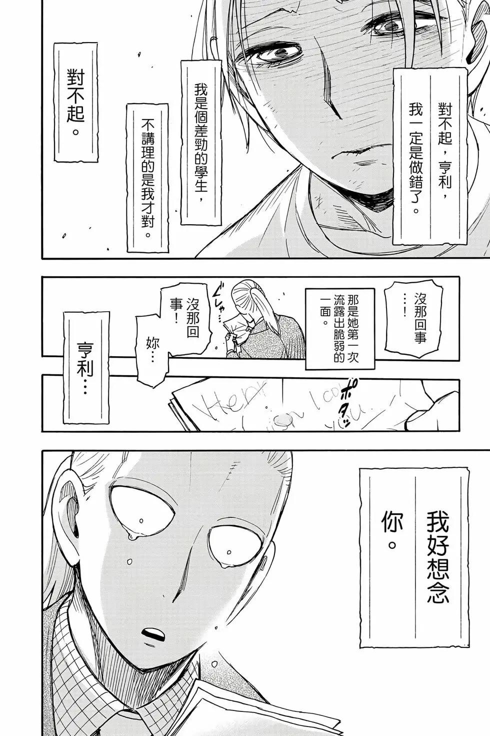 第 161 页