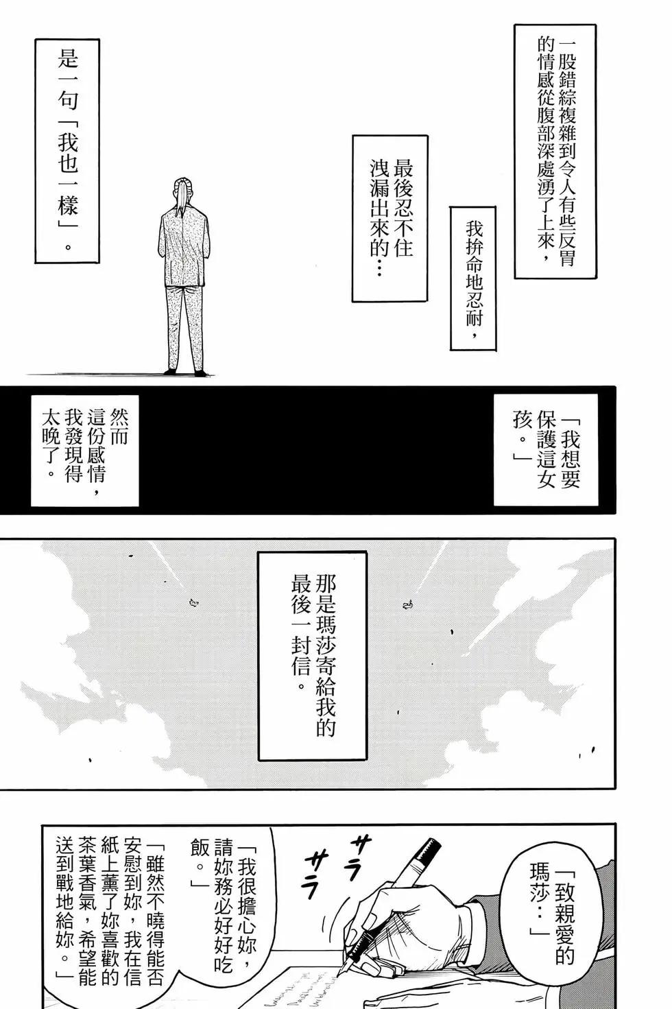 第 162 页