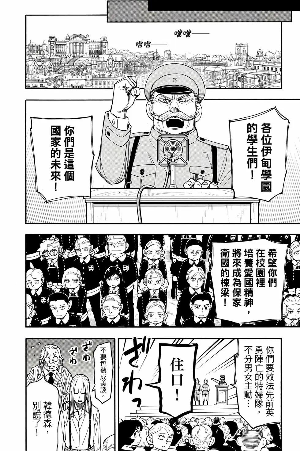 第 165 页
