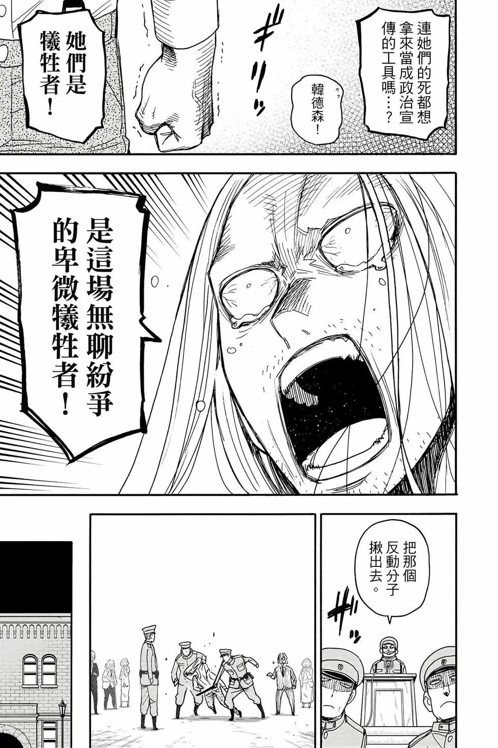 第 166 页