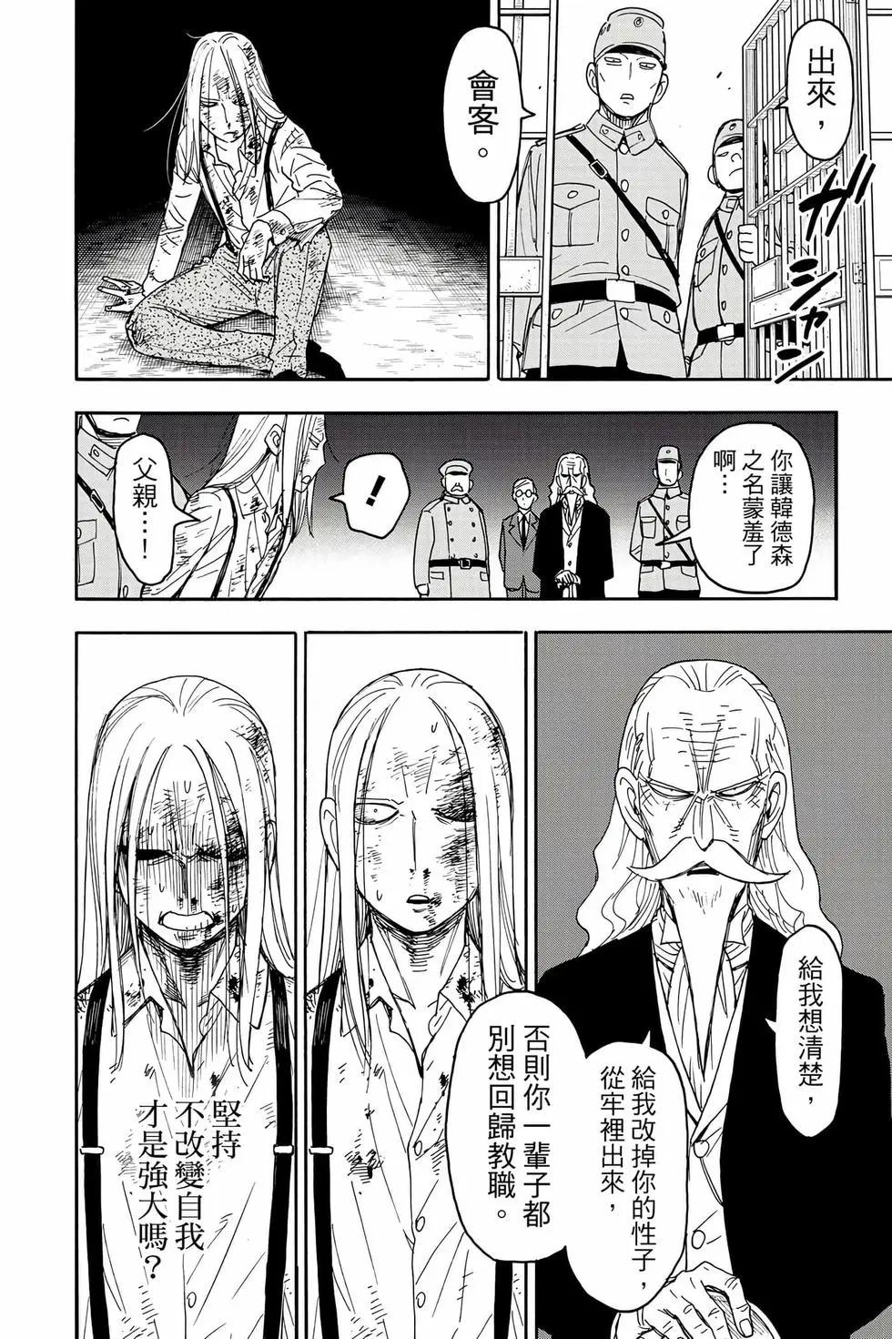 第 167 页