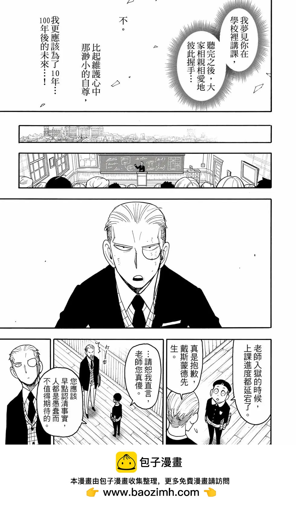 第 168 页