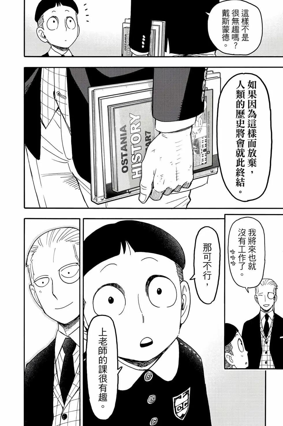 第 169 页