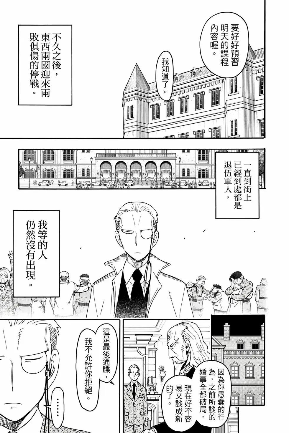 第 170 页