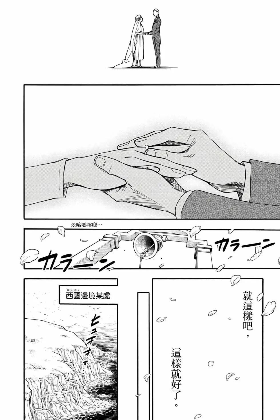 第 171 页