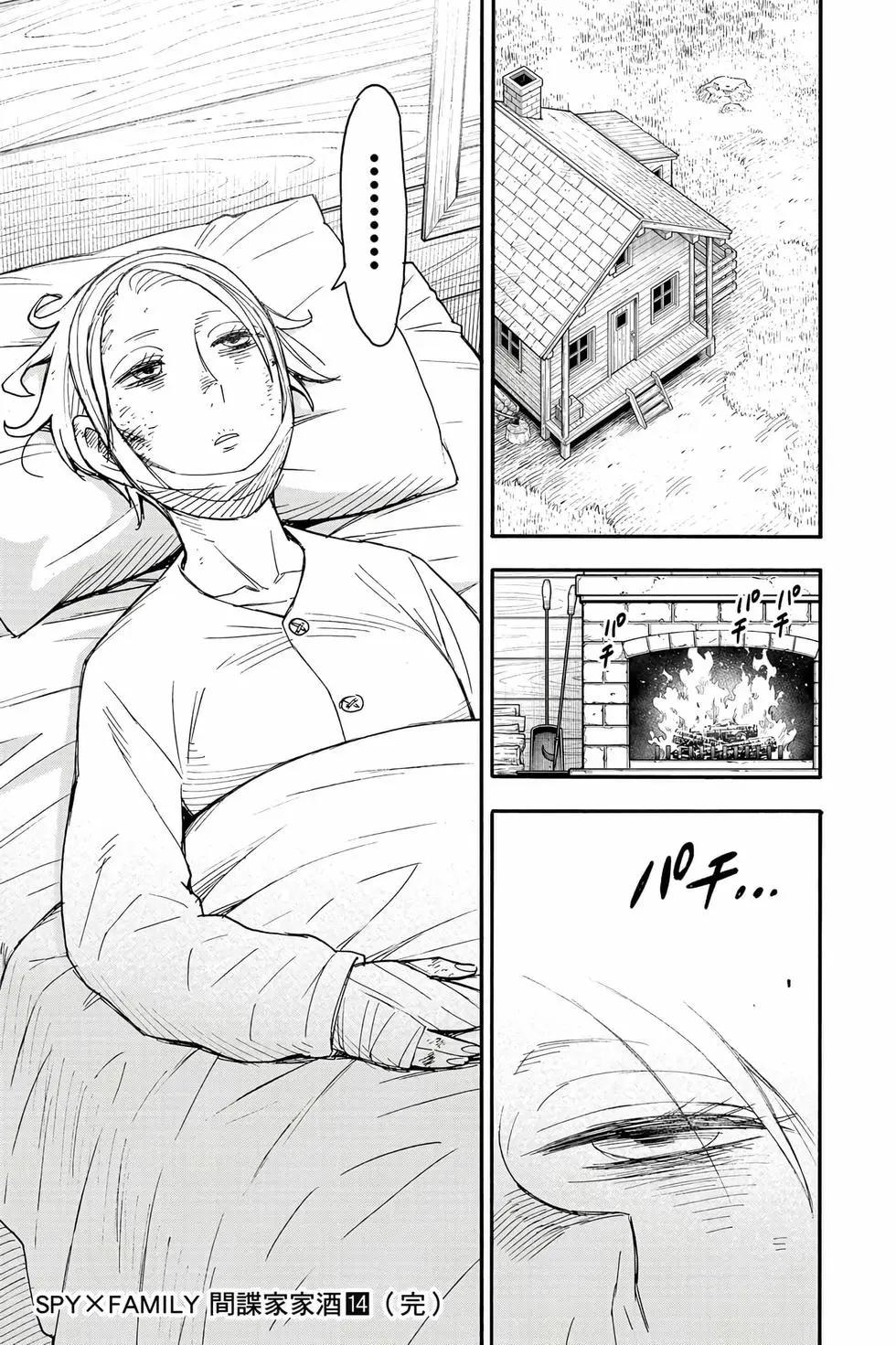 第 172 页