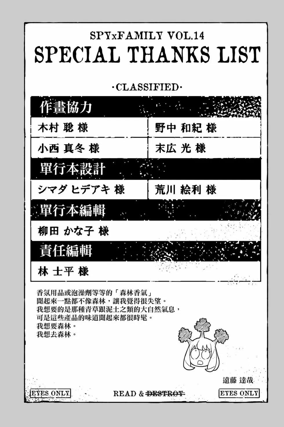 第 174 页