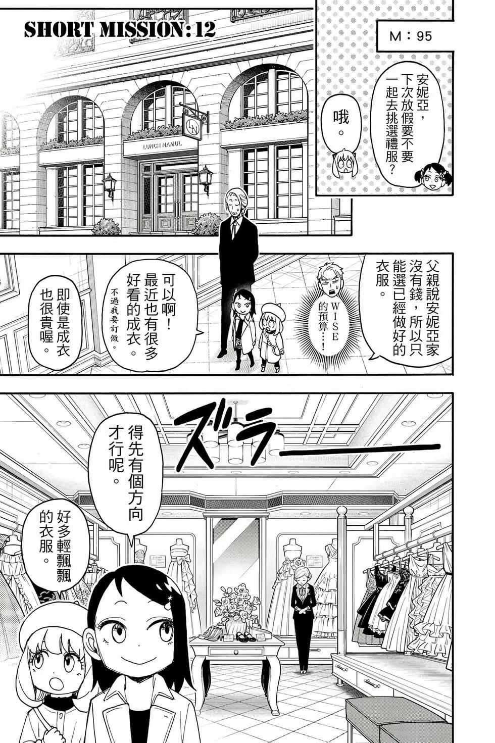 第 175 页