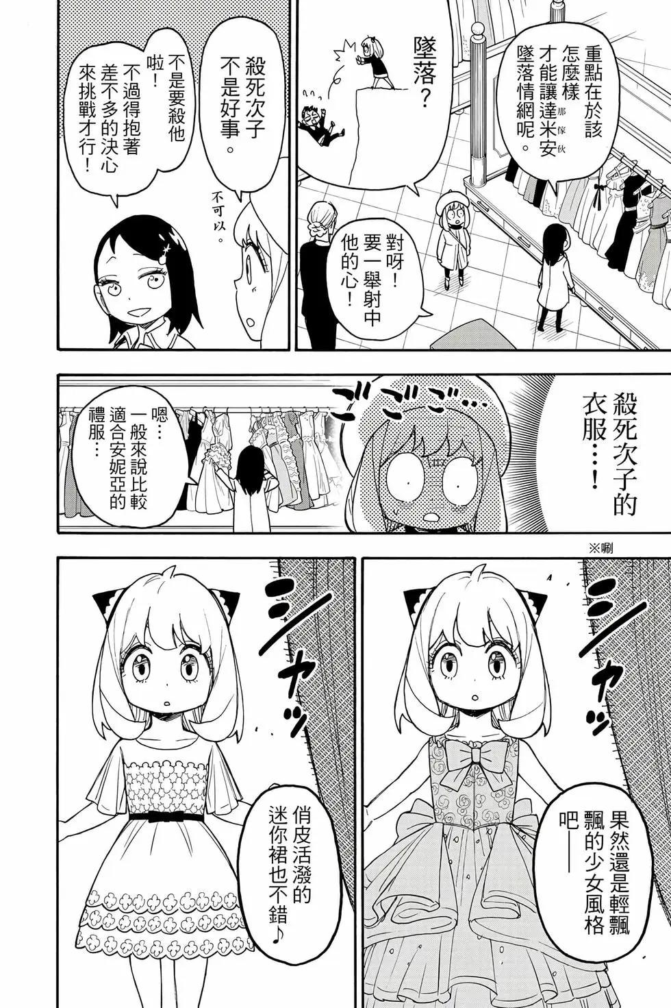 第 176 页
