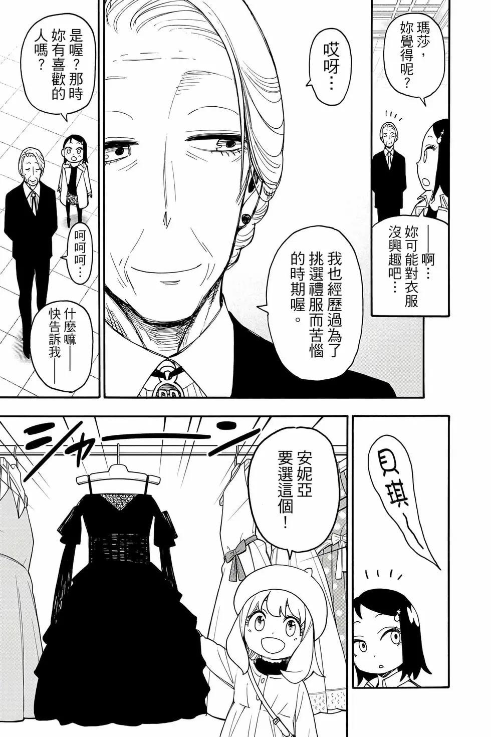 第 177 页