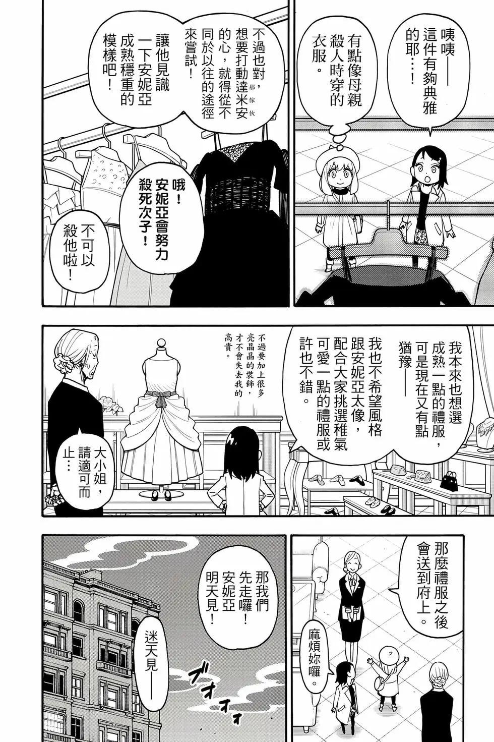 第 178 页