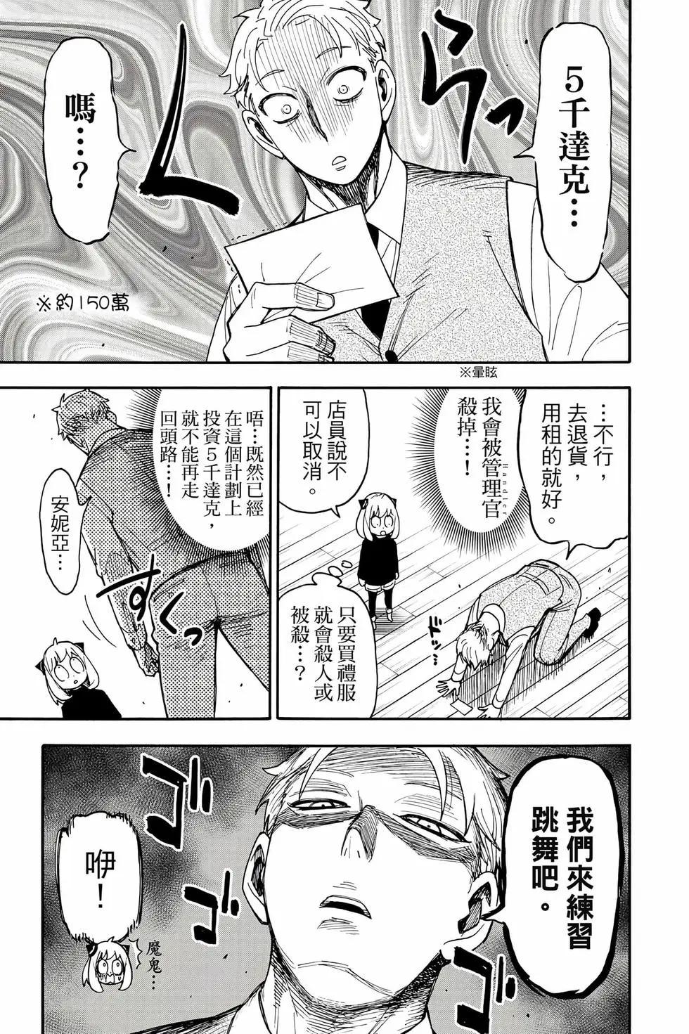 第 179 页