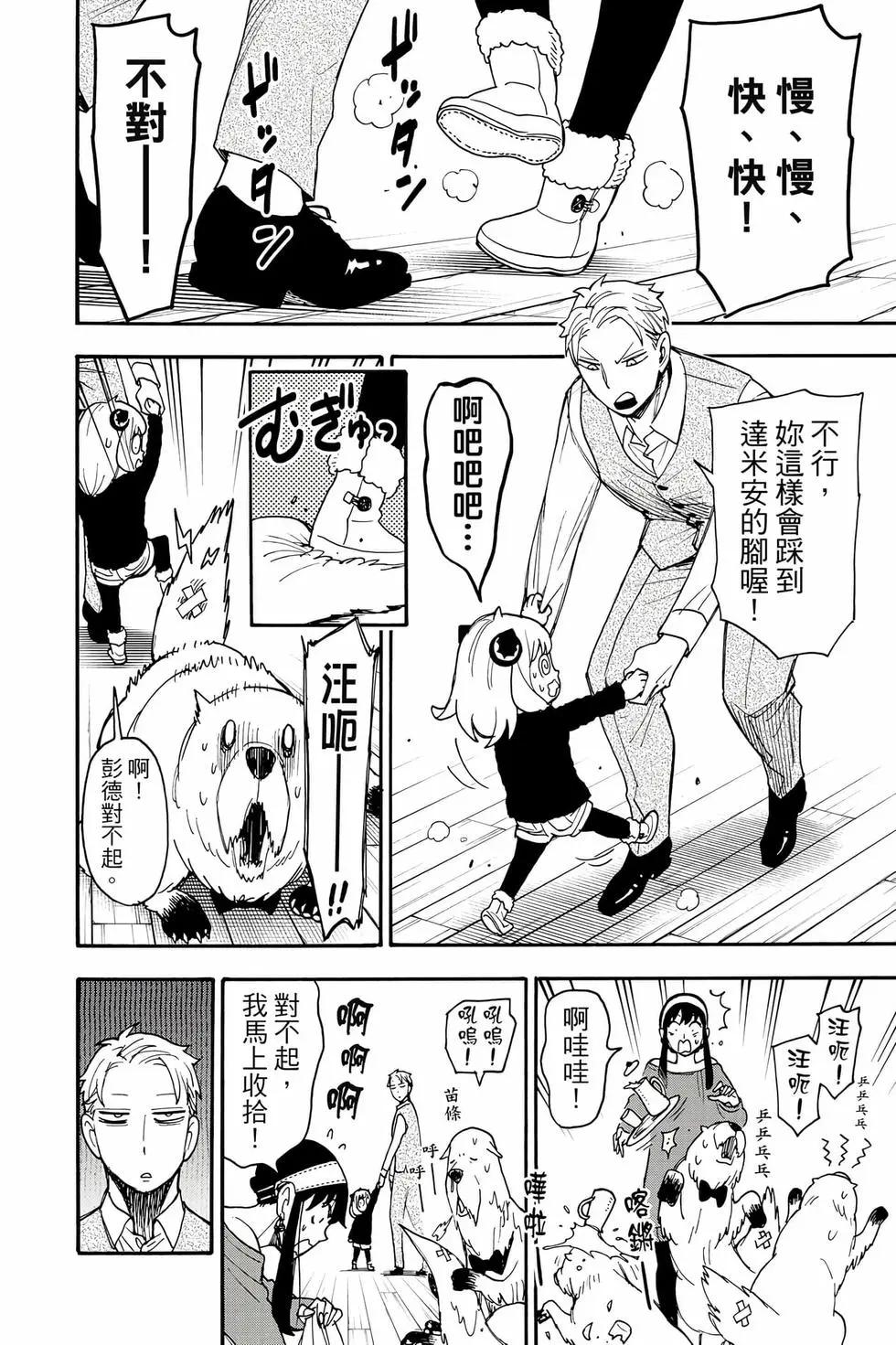 第 180 页