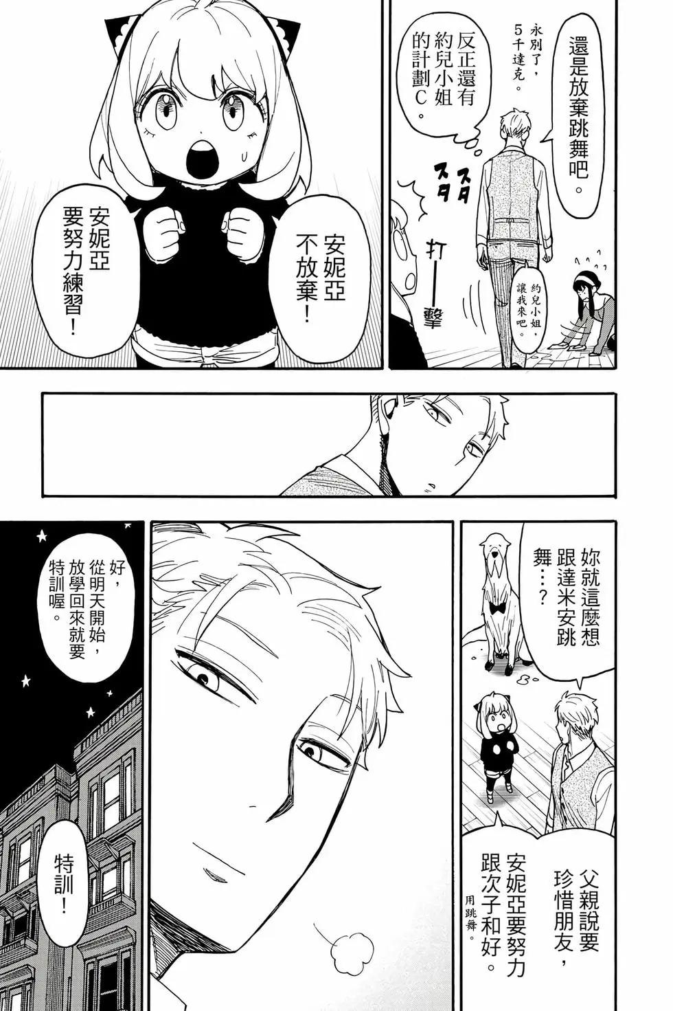 第 181 页