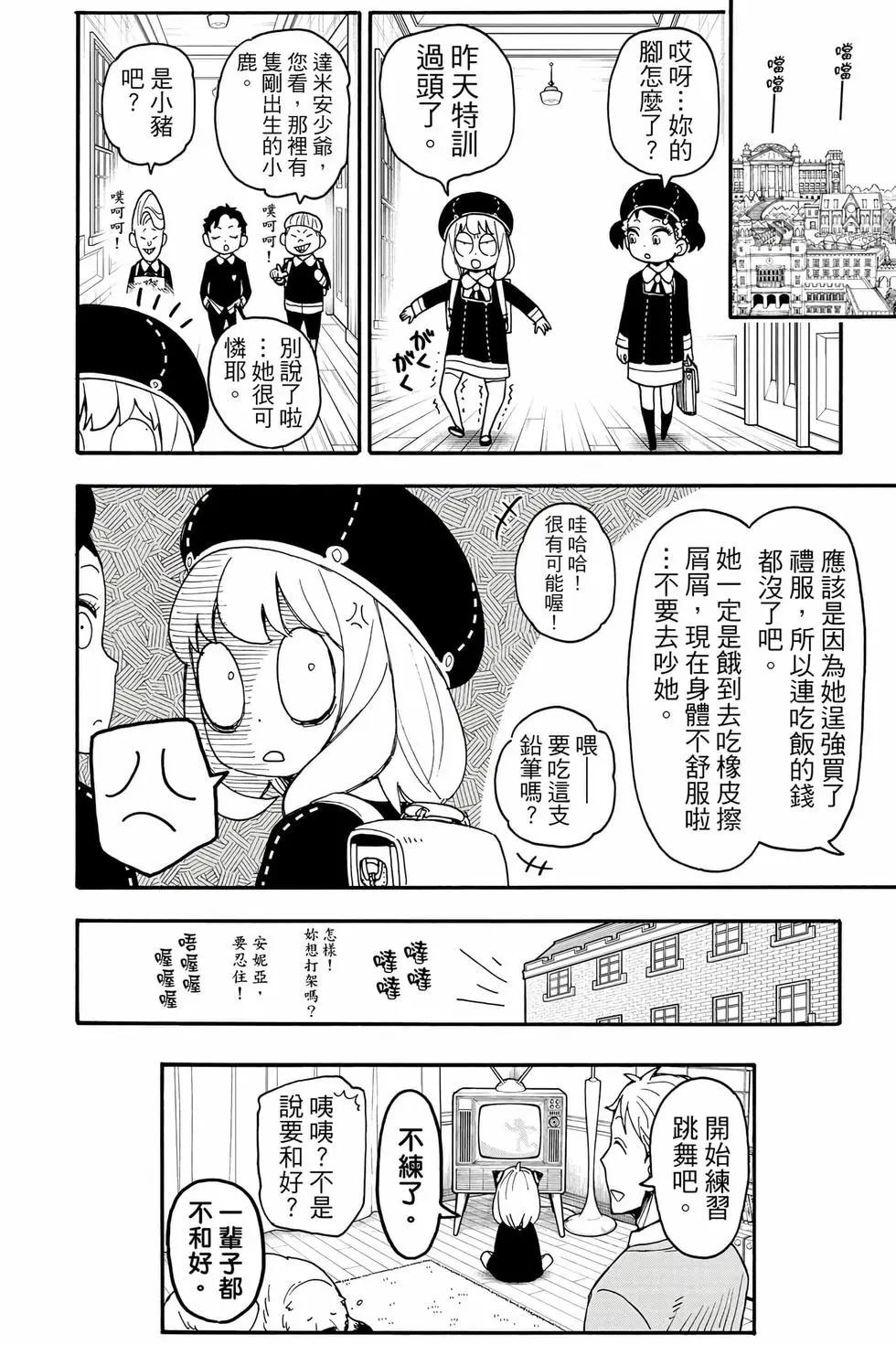 第 182 页