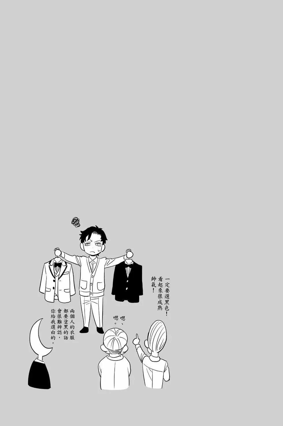 第 183 页