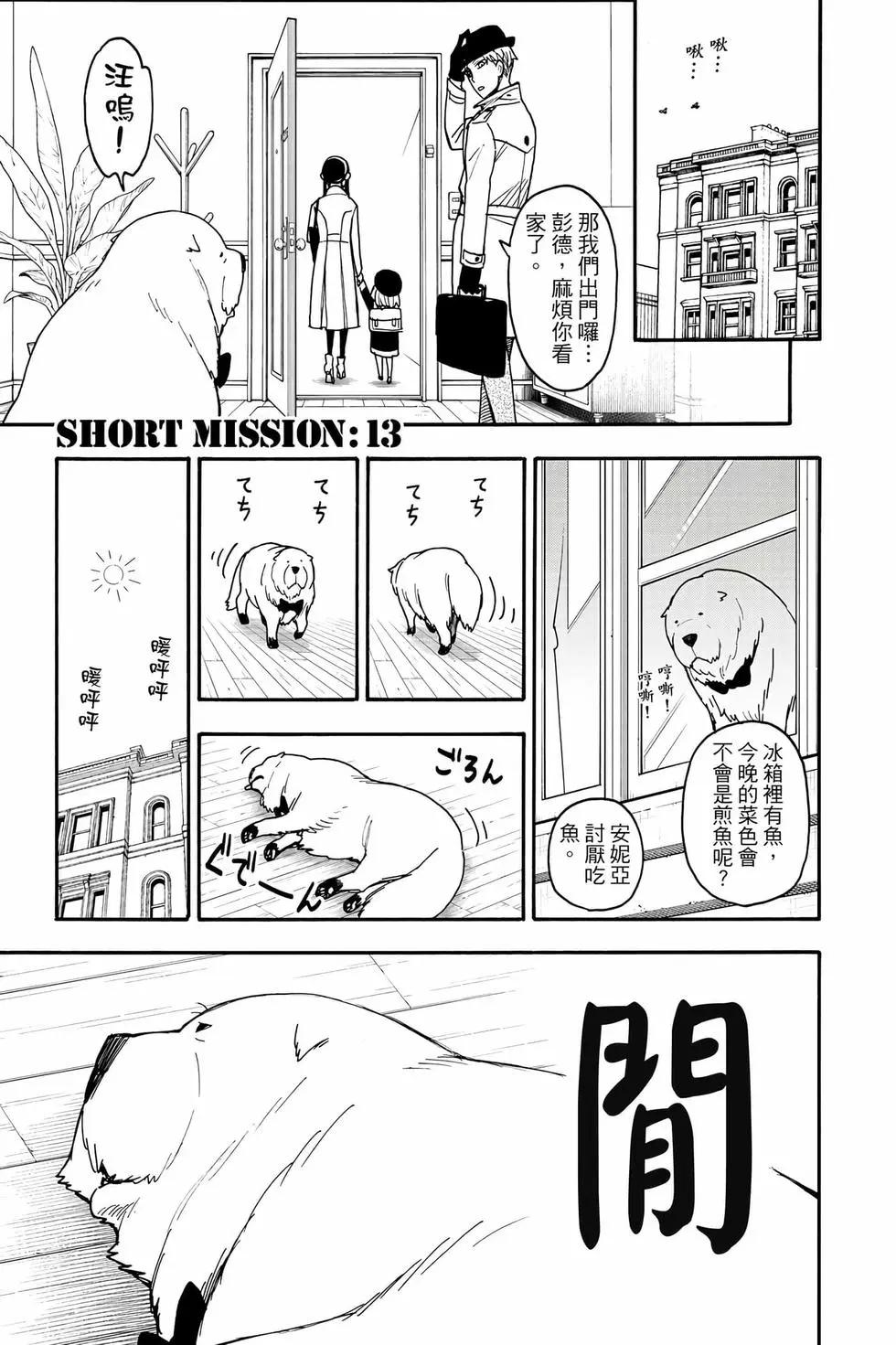 第 185 页