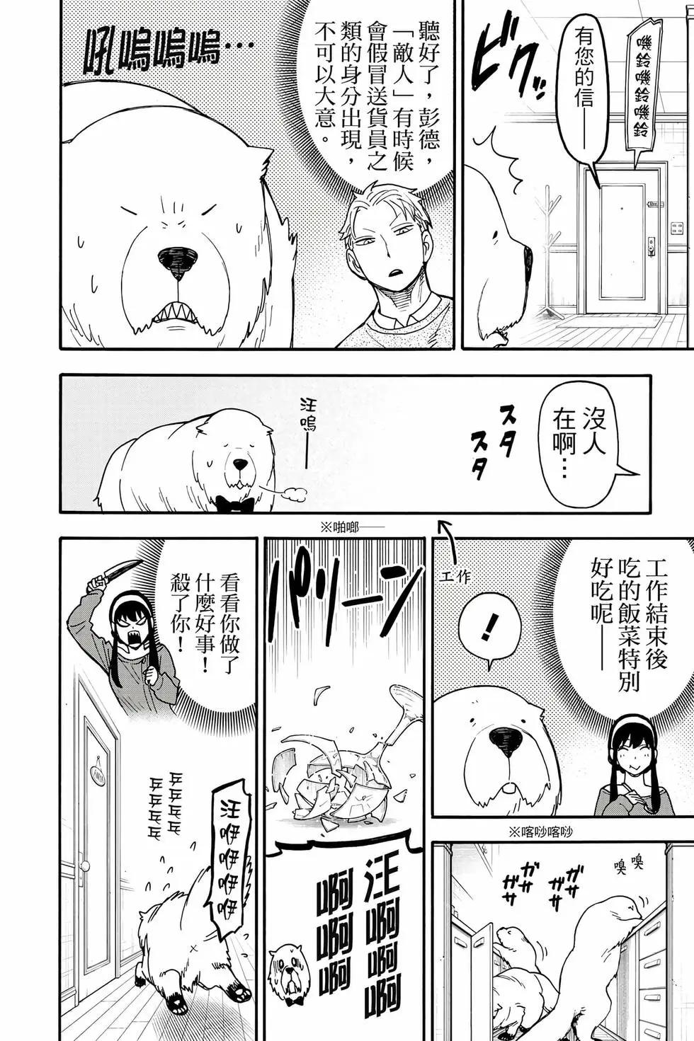 第 186 页