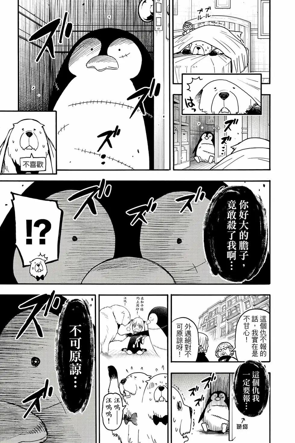 第 187 页