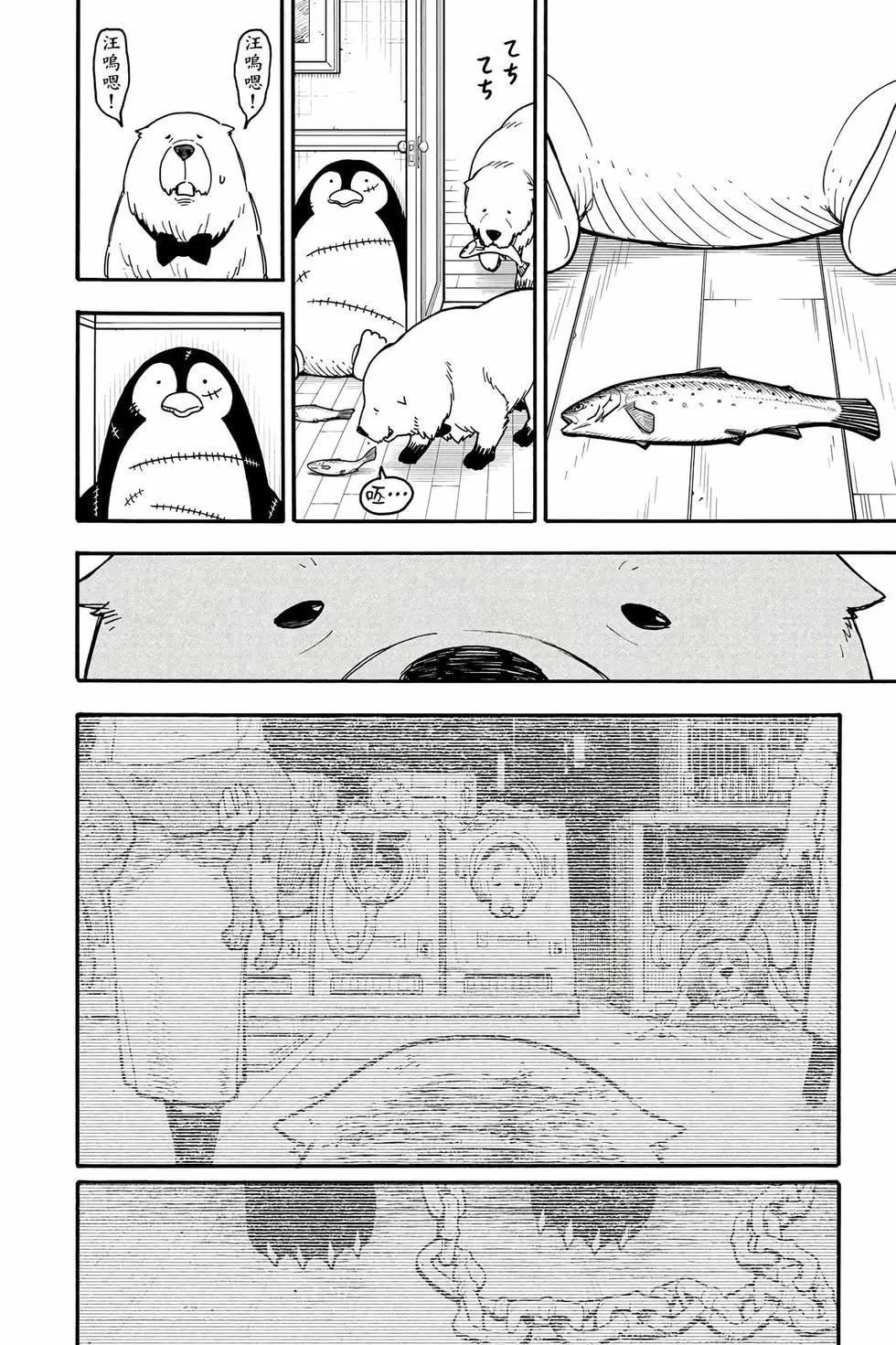 第 188 页