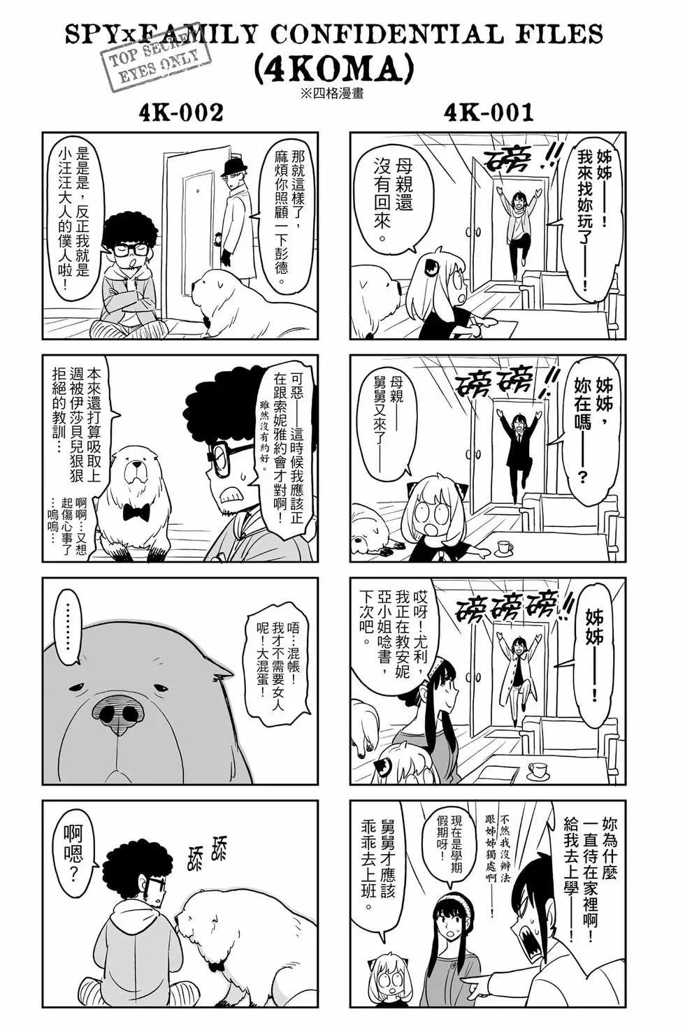 第 191 页