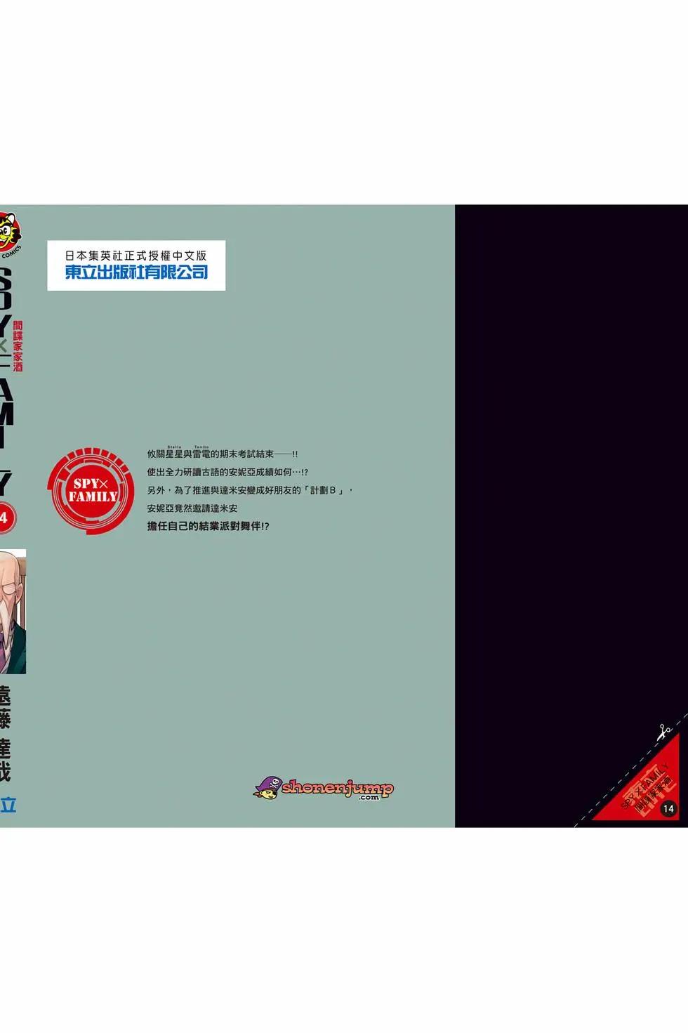 第 194 页