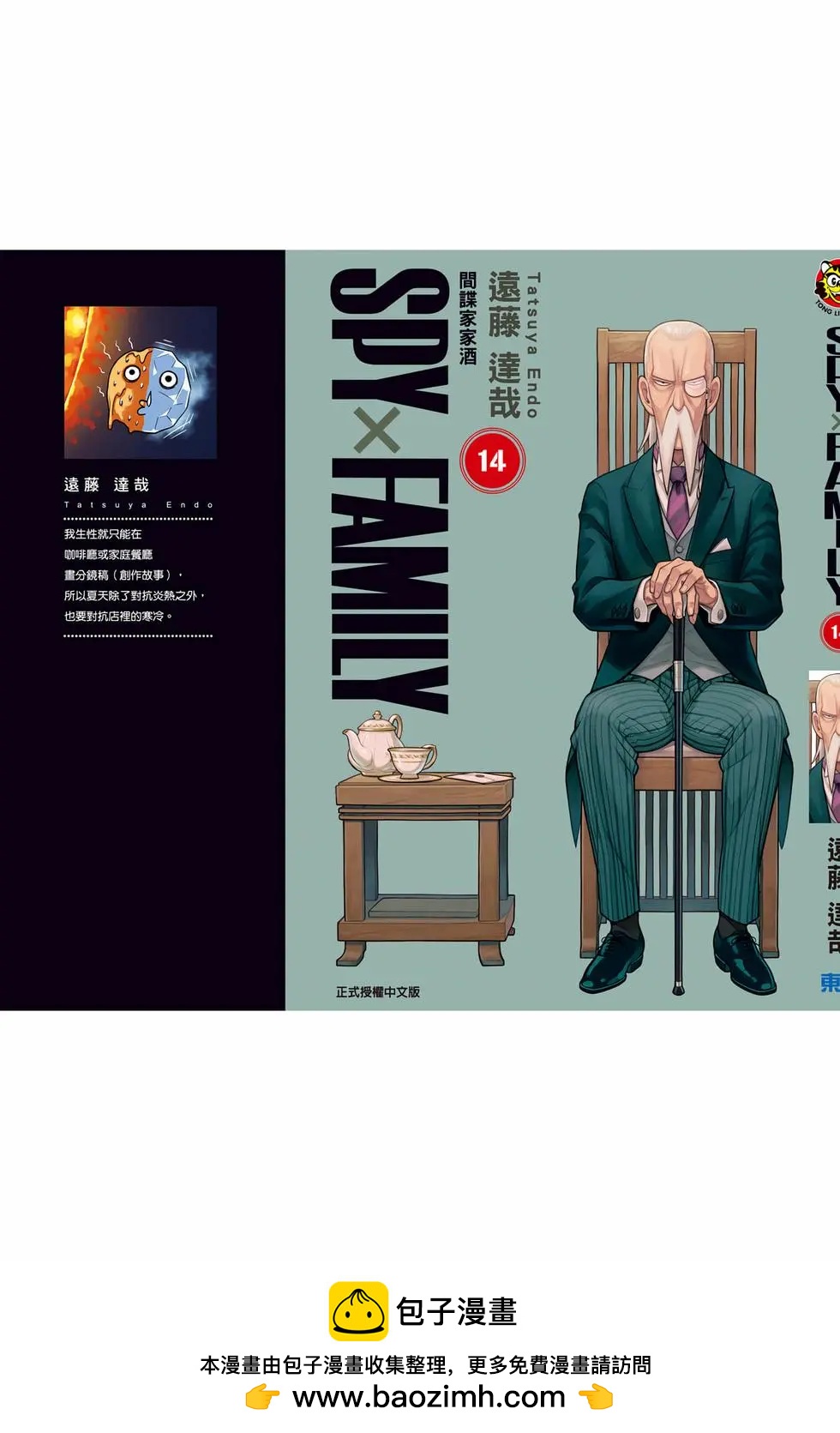 第 195 页