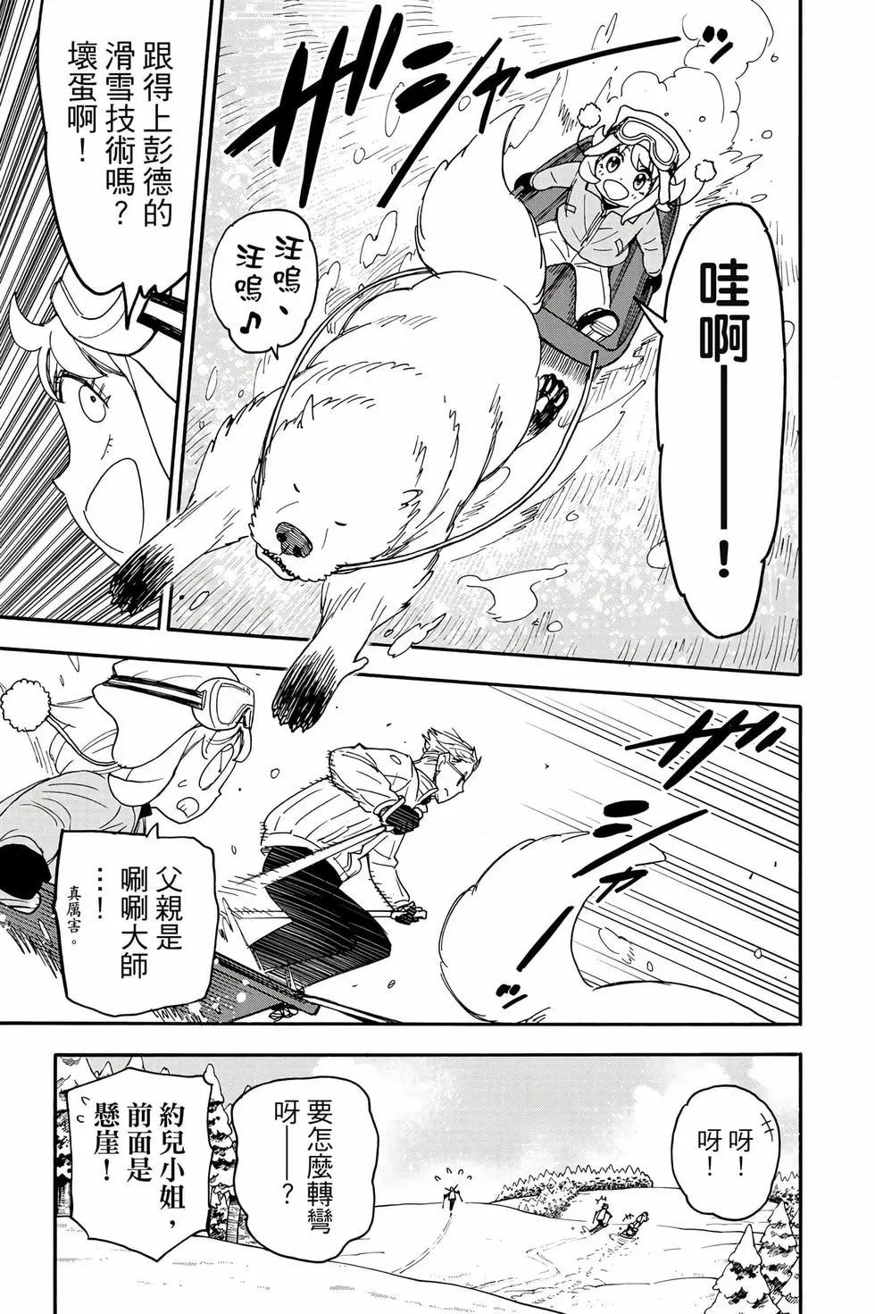 第 36 页