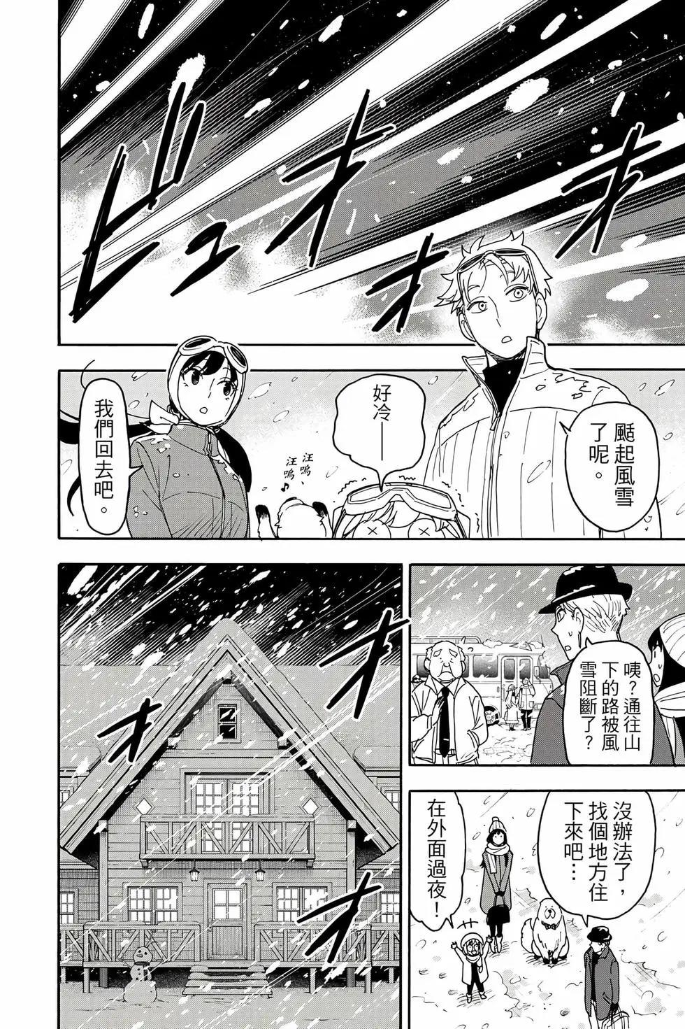 第 37 页