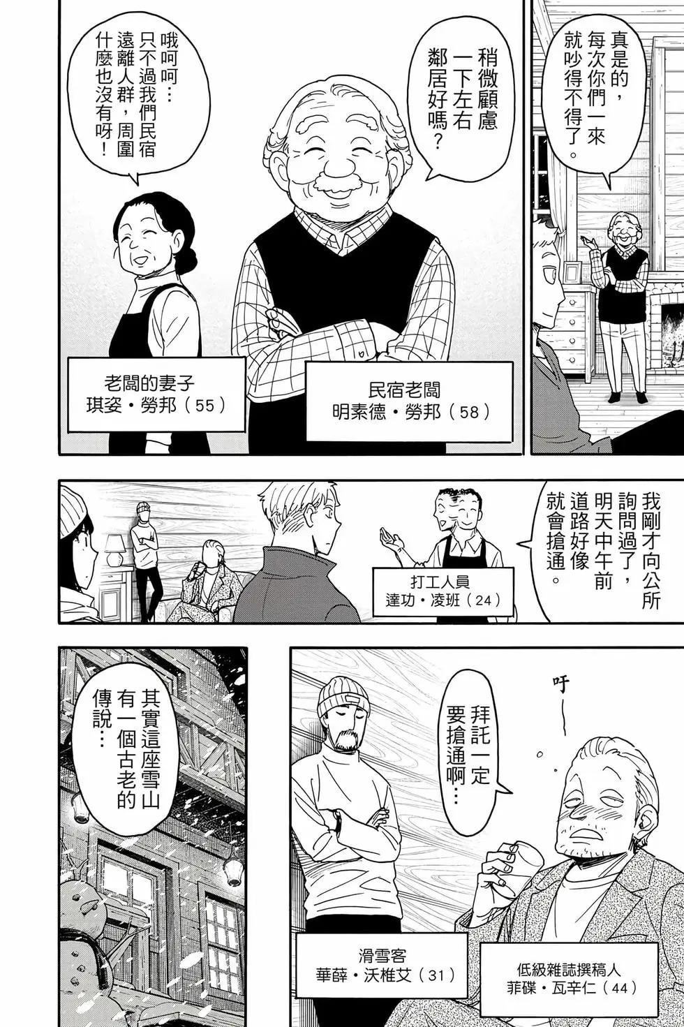 第 39 页