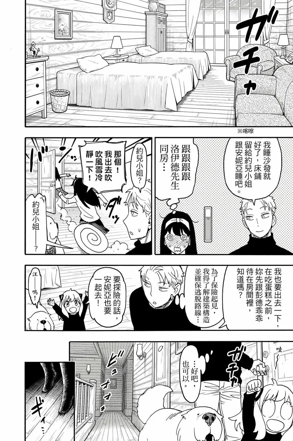 第 41 页