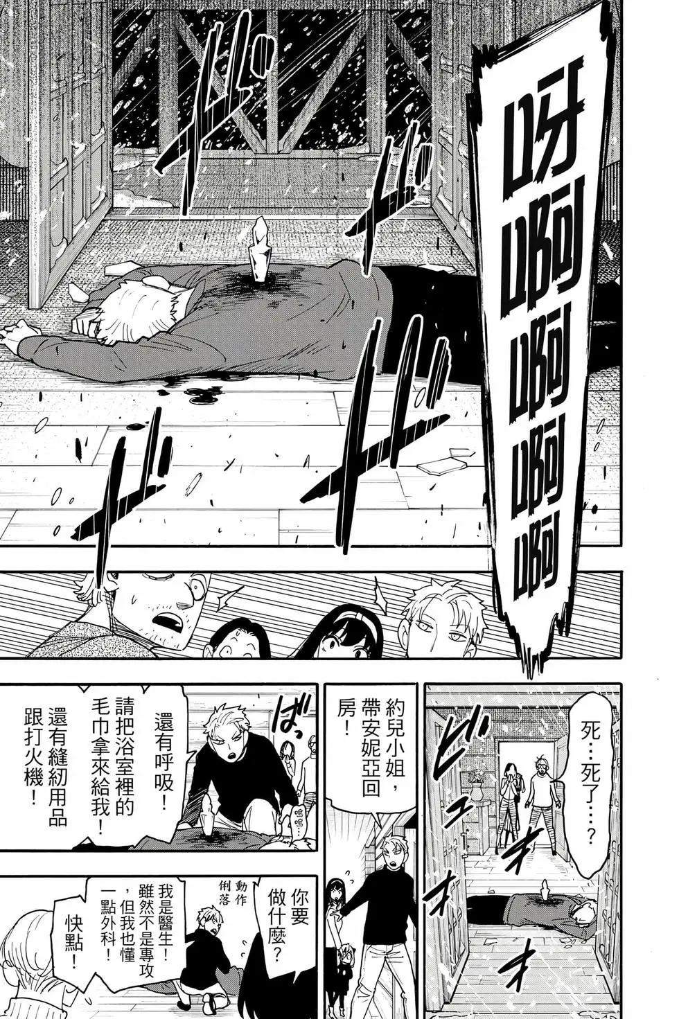 第 44 页