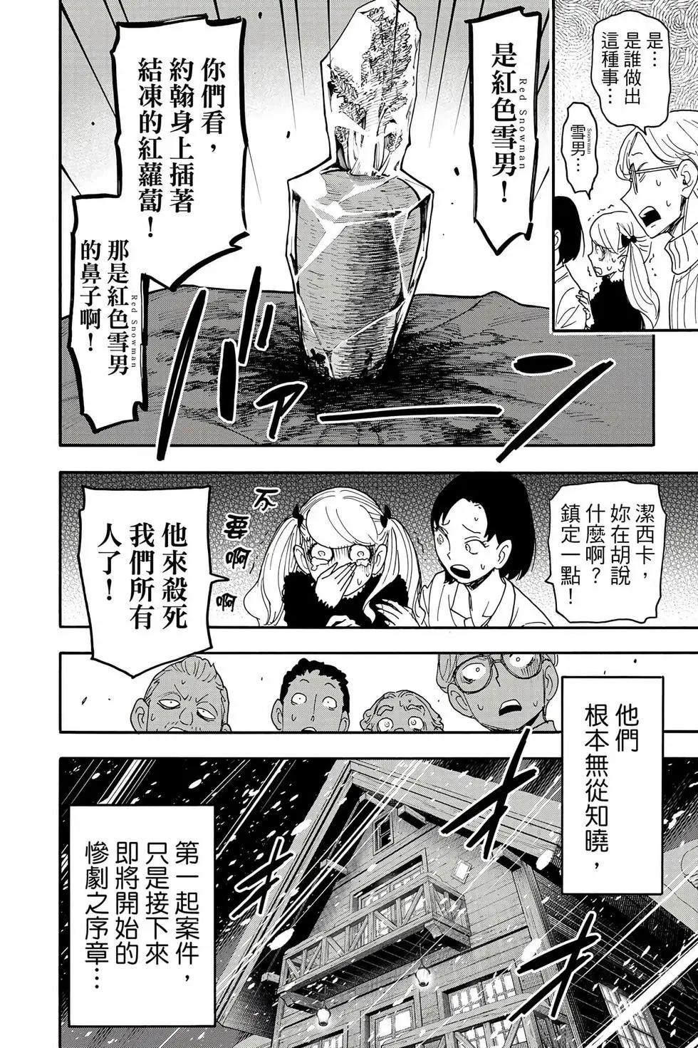 第 45 页