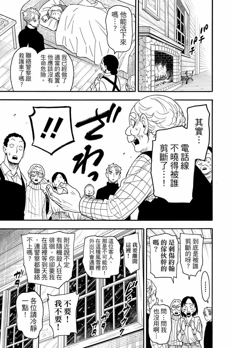 第 46 页