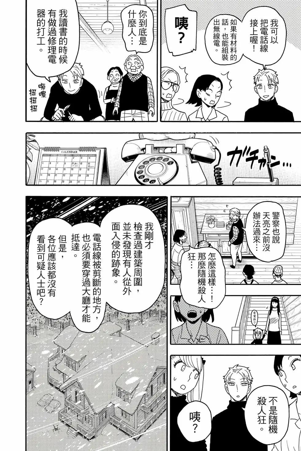 第 47 页