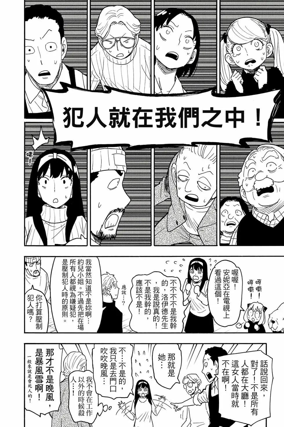 第 49 页