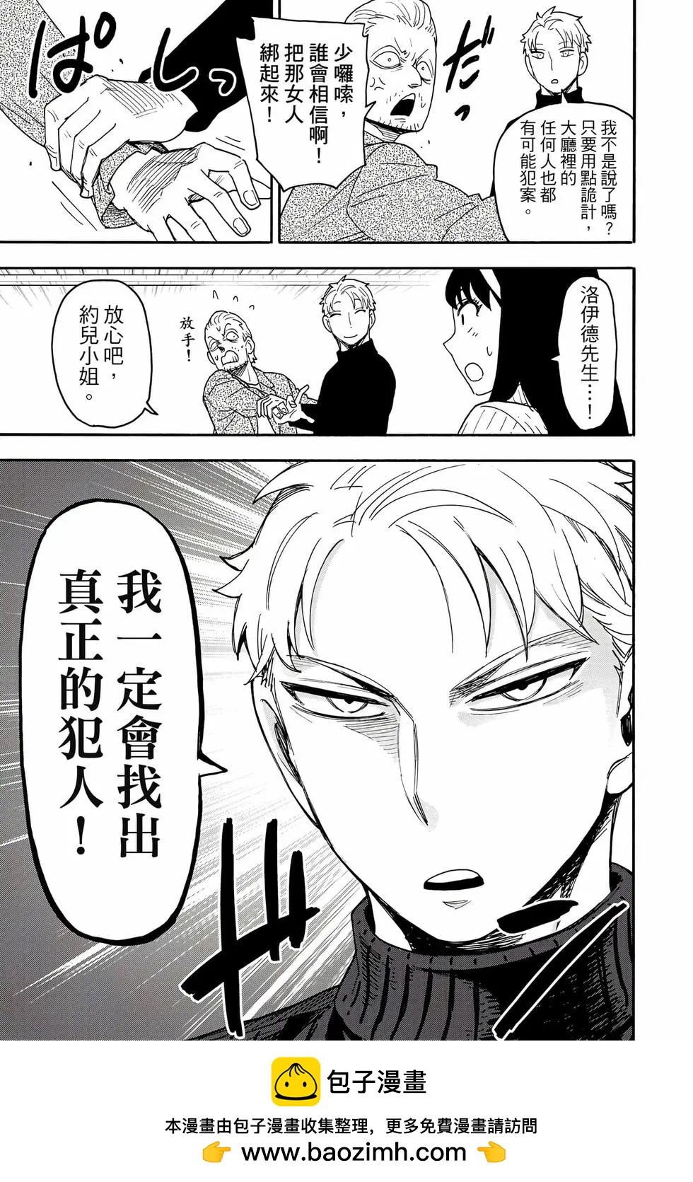 第 50 页