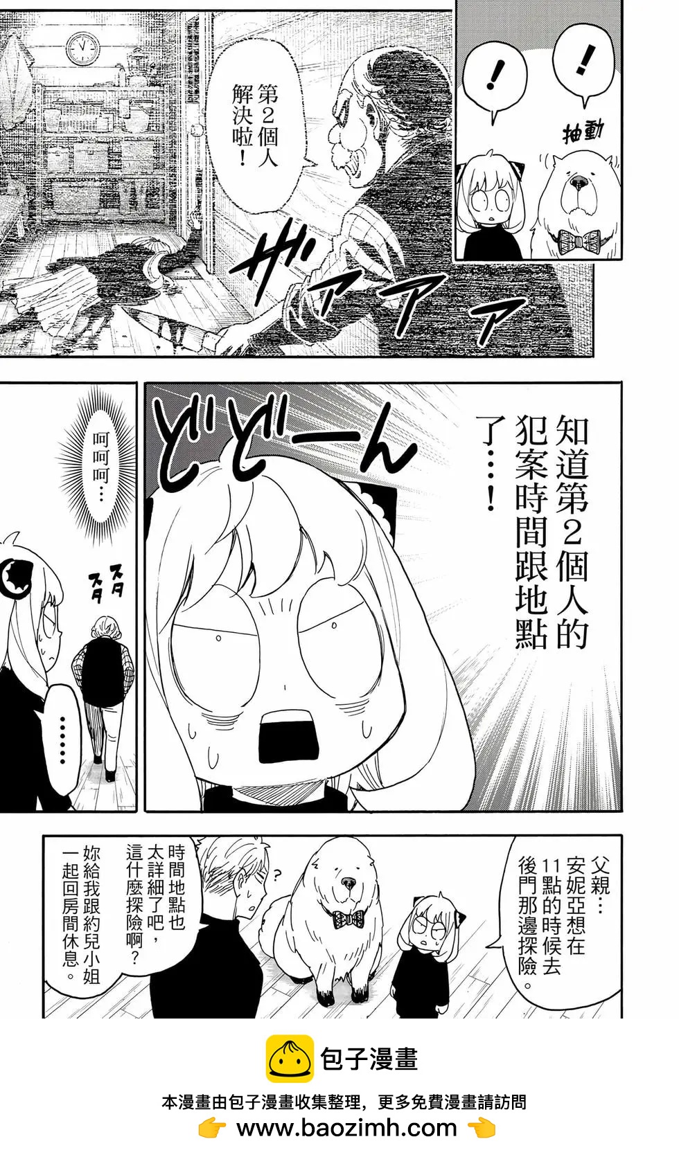 第 52 页