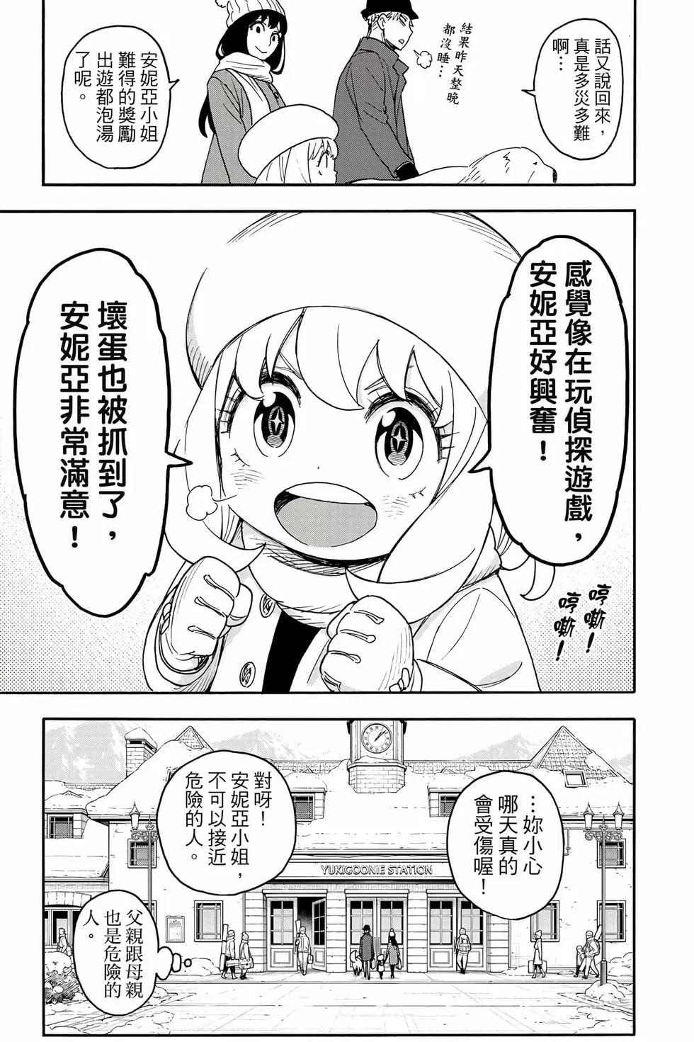 第 54 页