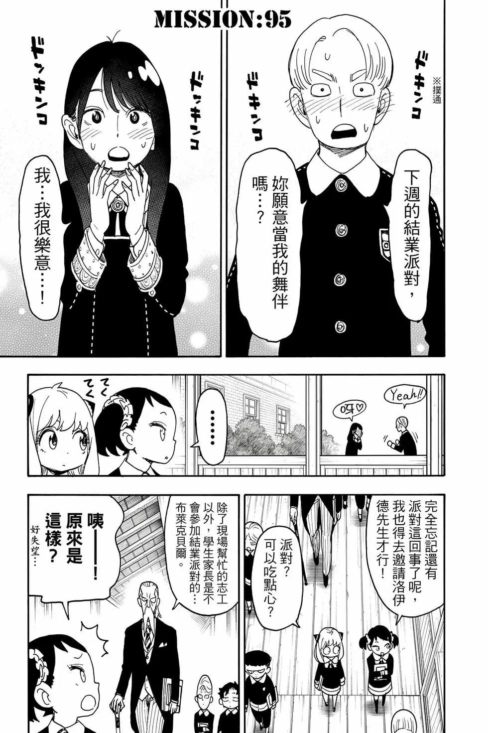 第 56 页