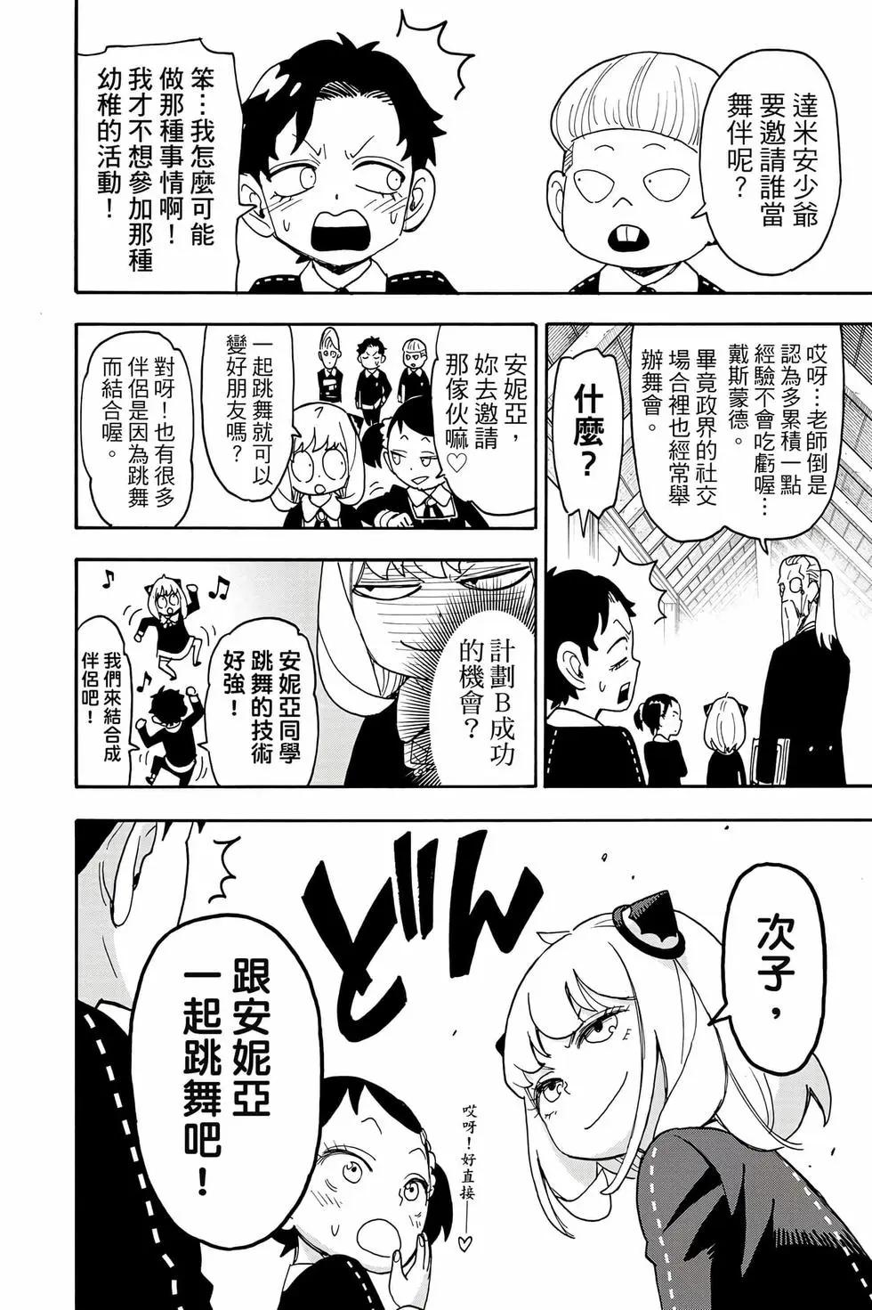 第 57 页